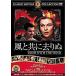  способ наряду с ...[DVD]