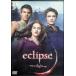  Eclipse / twilight * Saga стандартный * выпуск [DVD]