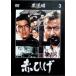 [ красный ..] чёрный . Akira DVD коллекция 3[DVD]