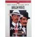  Harley m* Night [DVD]