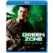  зеленый * Zone ( Blue-ray &amp;DVD комплект *2 листов комплект ) (Blu-ray)