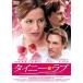  Thai колено Rav [DVD]