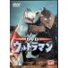  Ultraman VOL.6 [DVD]