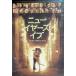  новый year z* Eve [DVD]