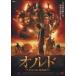 orudo желтый золотой. страна. ...[DVD]