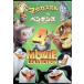 madaga Skull лучший value DVD комплект [DVD4 листов комплект ]