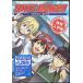 SKET DANCE θ () [DVD]