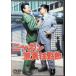  Nippon нет ответственность ..[DVD]
