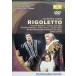 ve Rudy :..{ligo let } [DVD]