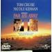 .. становится большой земля .[DVD]
