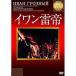 i one ..[DVD]
