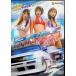  дрифт SPECIAL ~Beauty Battle ~ Deluxe версия [DVD]