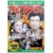 k.*vatis[DVD]