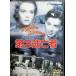  no. 3.. человек [DVD]