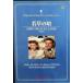 ... примерно [DVD]