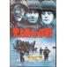  исторический максимальный. военная операция [DVD]-