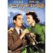  алый i*gdo man история [DVD]