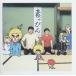  yuzu один дом / yuzu CD Японская музыка 