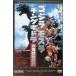 [ Godzilla Mothra King Giddra большой монстр общий ..] восток . спецэффекты фильм DVD коллекция (DVD)