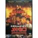  трафик *ob* Mexico [ в аренду выше DVD]