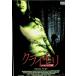 kla тритон Deluxe версия [DVD]