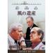  способ. . производство [DVD]