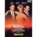 ... костер в корзине [DVD]