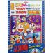  фильм 2112 год Doraemon рождение / гонг mi Chan синий соломинка шляпа /ume звезда tenka космос. .. из хлеб paro хлеб! [DVD]