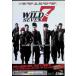  wild 7 [DVD]