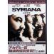 si задний na специальный версия (DVD2 листов комплект )