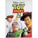  игрушка * -тактный - Lee 2 [DVD]