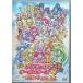  фильм Precure All Stars NewStage.... .... обычная версия [DVD]