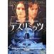te потертость mitsu[DVD]