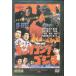 [ King Kong на Godzilla ] восток . спецэффекты фильм DVD коллекция (DVD)
