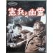 .....[DVD]