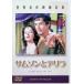  Sam son.te сирень (DVD)