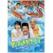  рыбалка baka день журнал 17 [DVD]