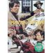 ... для сердце палка [DVD]