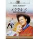  абельмош ho ma!( сборный 50 anniversary commemoration версия ) (DVD2 листов комплект )