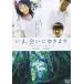 i.,...... стандартный * выпуск [DVD]