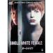 салон Mate [DVD]