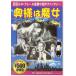  внутри sama. . женщина [DVD]