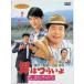  мужчина. ..... следующий . любовь .( серии no. 35 произведение ) [DVD]