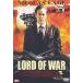  load *ob* War [DVD]