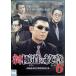  новый * высшее дорога. . глава 6( в аренду выше DVD)