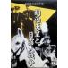  Meiji небо .. день . большой война [DVD]