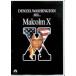 maru com X [DVD]