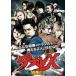  двойной X [DVD]