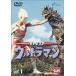  Ultraman VOL.1 [DVD]