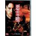  плохой ..[DVD]
